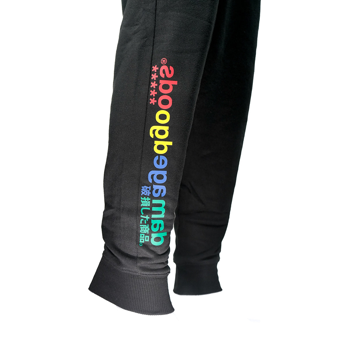 DG64 Black Sweats